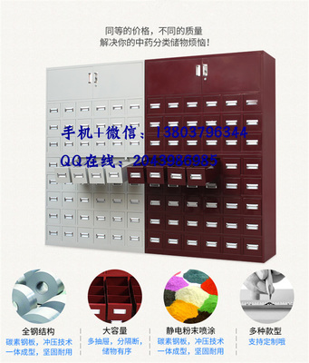 和龙市中药柜仿古不锈钢实体工厂 匠心传承与现代办公的完美融合