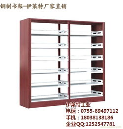 伊莱特图书书架 日用百货中的优选，为学校打造高效阅读空间